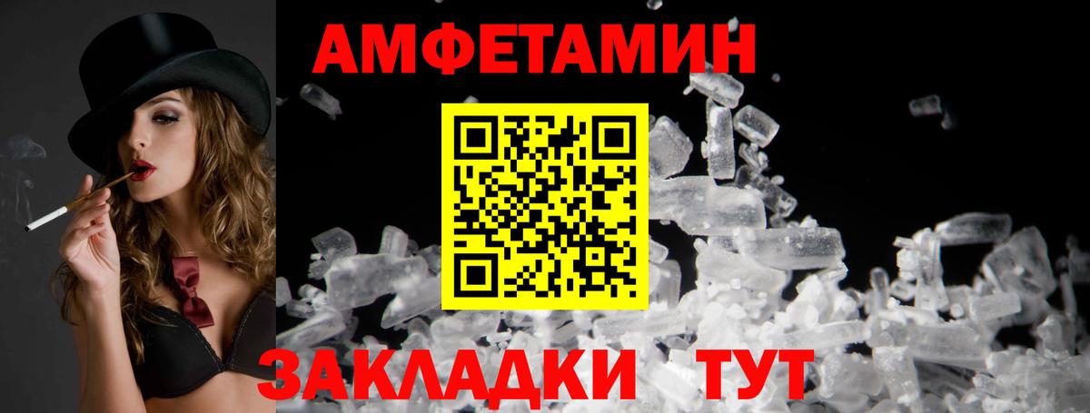 АМФ 97% Соликамск