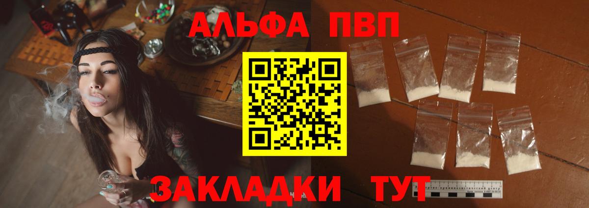 А ПВП крисы CK Соликамск