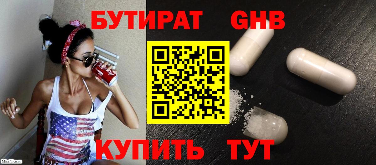 ГАШИШ Соликамск