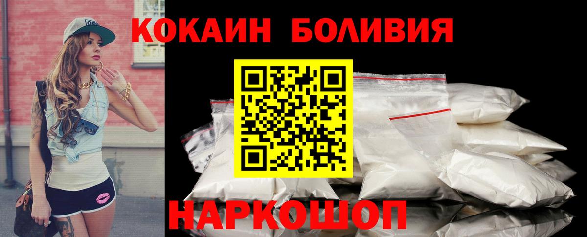КОКАИН Columbia Соликамск