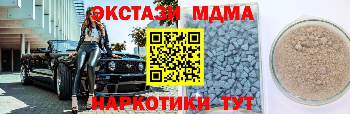 Соликамск  Экстази louis Vuitton  Вход с VPN 