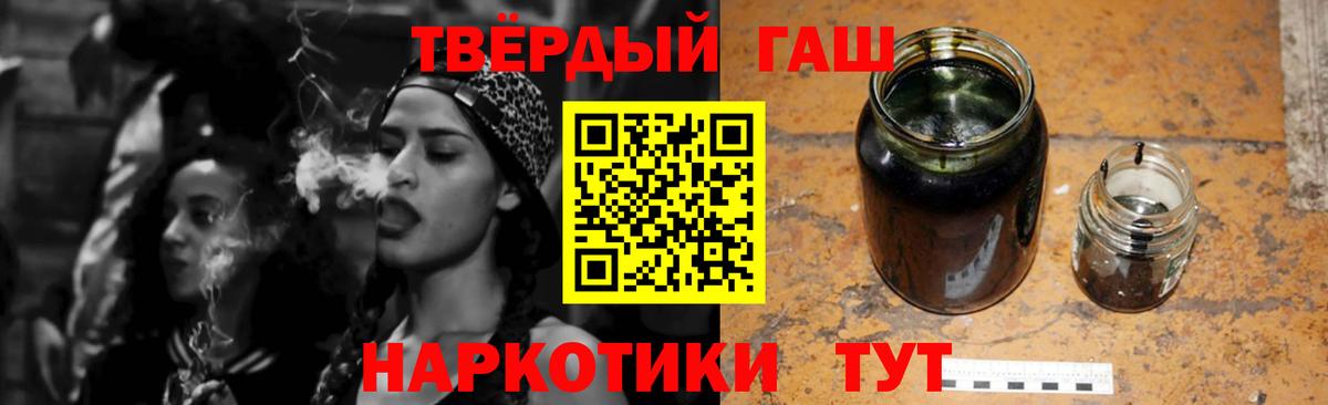 ГАШ VHQ Соликамск