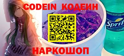 ALPHA PVP Наро-Фоминск