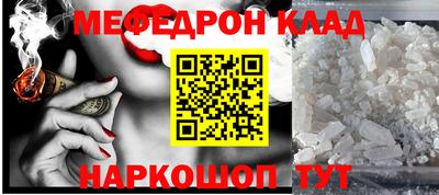 скорость Нарткала