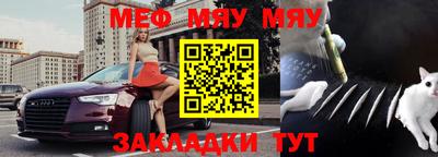 скорость Нарткала