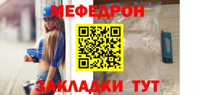ALPHA PVP Наро-Фоминск