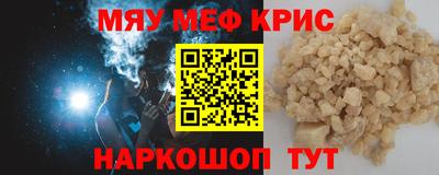 ALPHA PVP Наро-Фоминск