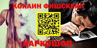 скорость Нарткала
