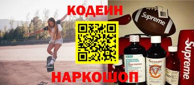 ALPHA PVP Наро-Фоминск