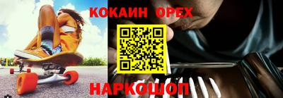 ALPHA PVP Наро-Фоминск