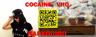 спайс Нальчик