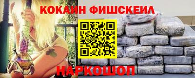 спайс Нальчик