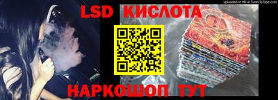 скорость Нарткала