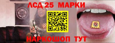 скорость Нарткала