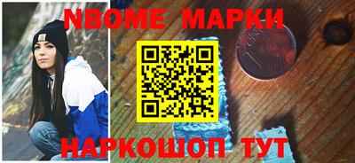 скорость Нарткала