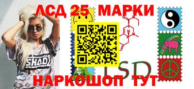 спайс Нальчик