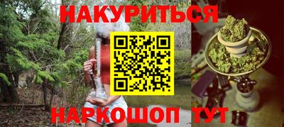 индика Новокубанск