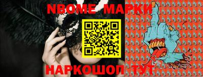 ALPHA PVP Наро-Фоминск