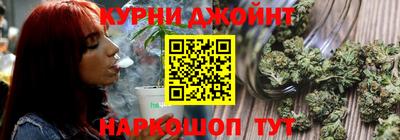спайс Нальчик