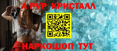 спайс Нальчик