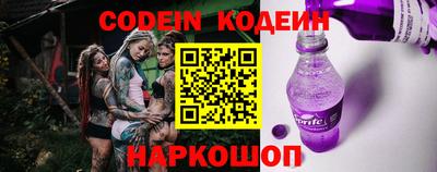 каннабис Новодвинск