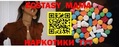 спайс Нальчик