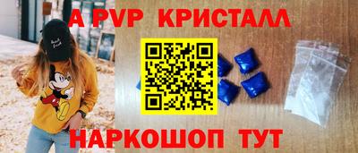 скорость Нарткала