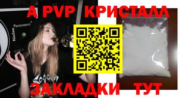 спайс Нальчик