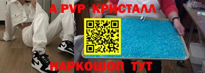 скорость Нарткала