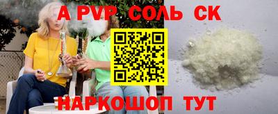 скорость Нарткала