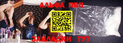 скорость Нарткала