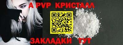 спайс Нальчик