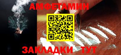 ALPHA PVP Наро-Фоминск