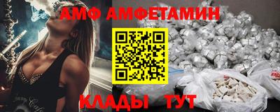 спайс Нальчик