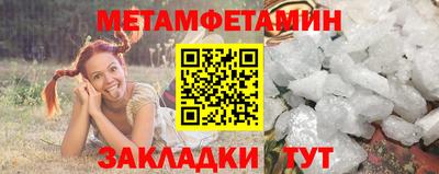 скорость Нарткала