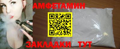 спайс Нальчик