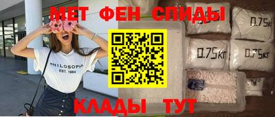 спайс Нальчик