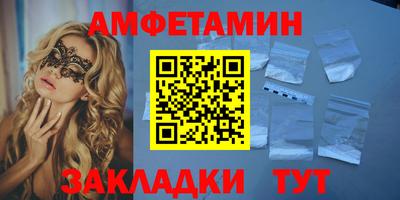 ALPHA PVP Наро-Фоминск