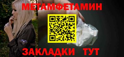 скорость Нарткала