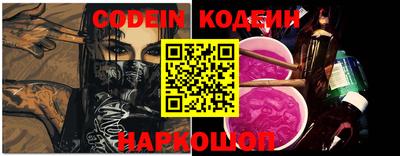 ALPHA PVP Наро-Фоминск