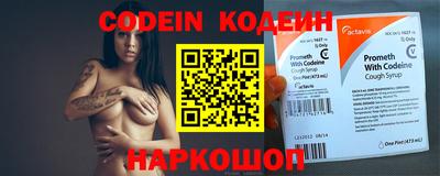 MESCALINE Новозыбков