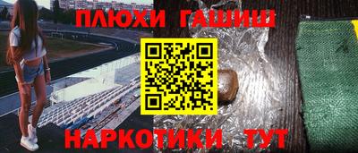 скорость Нарткала
