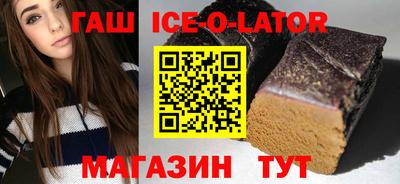 спайс Нальчик