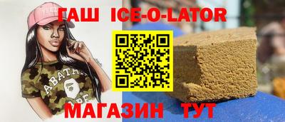 спайс Нальчик