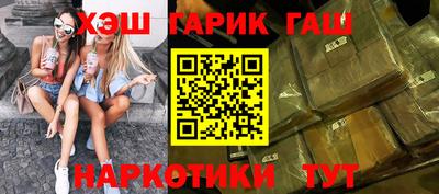 ALPHA PVP Наро-Фоминск