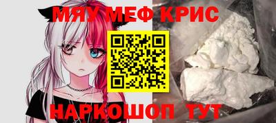 спайс Нальчик