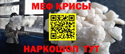 спайс Нальчик
