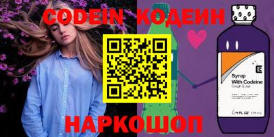 ALPHA PVP Наро-Фоминск
