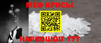 спайс Нальчик
