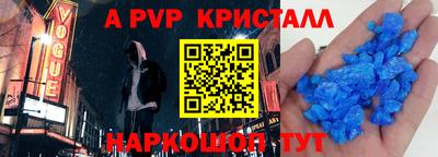 скорость Нарткала
